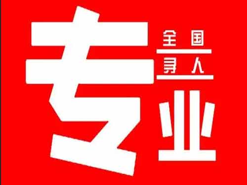 松山侦探调查如何找到可靠的调查公司